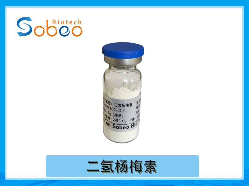 如何解決植物提取物水溶性問(wèn)題，葛根提取物，二氫楊梅素，大豆甙等